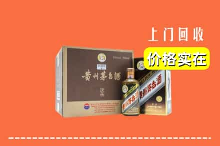 锦州凌海市回收彩釉茅台酒